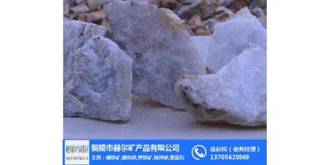 重晶石市场观察 赫尔矿产带你解读价格走势与行业应用