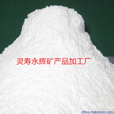厂家直供高品质用远红外陶瓷粉 纳米级陶瓷粉 膏药纺织专用图片,厂家直供高品质用远红外陶瓷粉 纳米级陶瓷粉 膏药纺织专用图片大全,灵寿永辉矿产品加工厂-